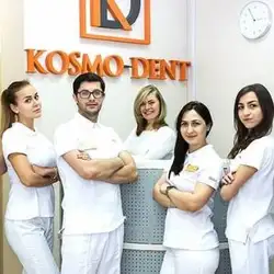 КЛІНІКА КОСМО-ДЕНТ