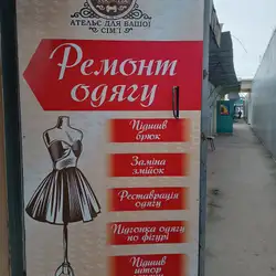 Чік-Чік