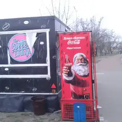 Кава