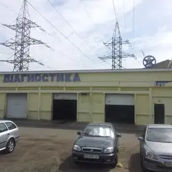 Автоцентр