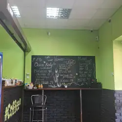 CoffeeKR — Кривой Рог