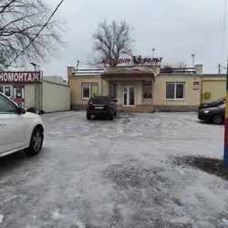 12 ВОЛЬТ - Академіка Павлова