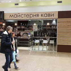 Майстерня Кави
