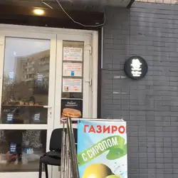 Кав'ярня Coffee Father — Київ