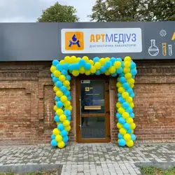 Артмедіуз - Одеса, Віталія Нестеренка