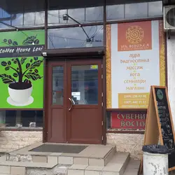 Coffee house Lesi — Киев