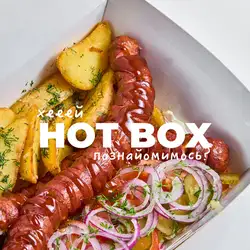 To Lem Kebab — Ужгород