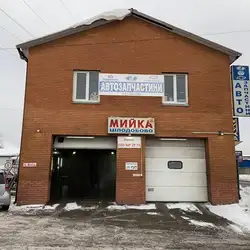 Автомийка 3Ф на Рибальському