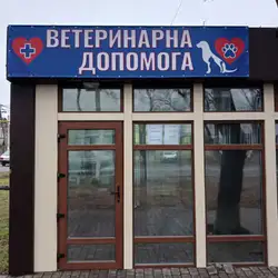 ФОП Костенко А.Ю.
