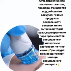 Марина Велитницька