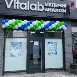 VitaLab - Зразкова, Дніпро
