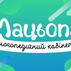 Мацьопа