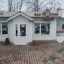 Пан Пончик — Івано-Франківськ