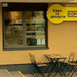 Coffee Is