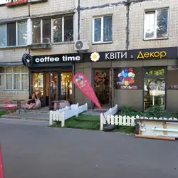 Coffee Time