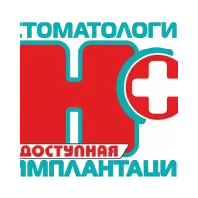 Стоматологія Н+