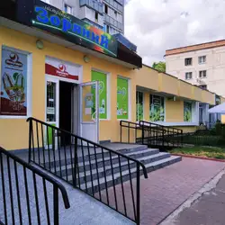 Зоряне — Чернигов