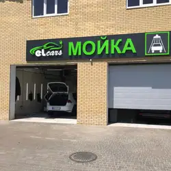 Elcars