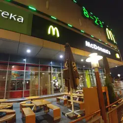 МакДональдз
