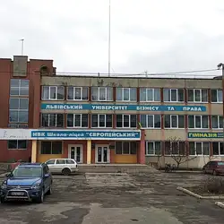 Ліцей Львівського університету бізнесу та права - Кульпарківська