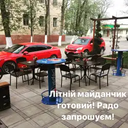 Троє в каное