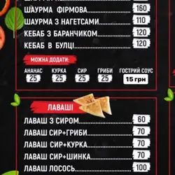 LevstarFood — Харків