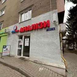 МедЛаб - Чернівці, Владислава Трепка