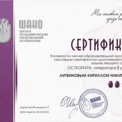 Кирило Нікітич