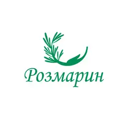 Розмарин