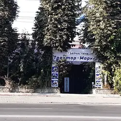 Трактор-Маркет — Ровно