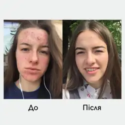 Козій Богдана