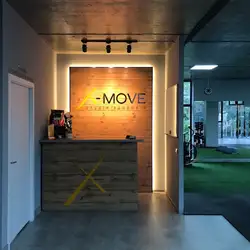 X-move - Збаразька