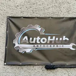AutoHub