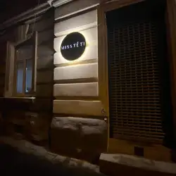 Кабінет лазерної епіляції Missteti — Львів
