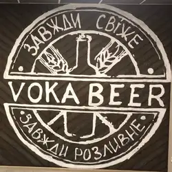 VOKA BEER — Чернигов