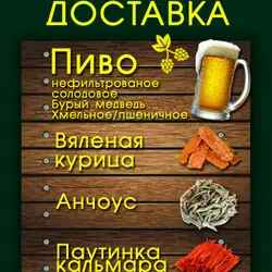 Central Bar — Одесса