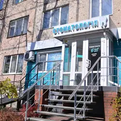 Стоматологічний кабінет