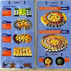 YAPPO SUSHI