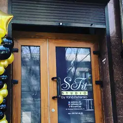 SFit Studio