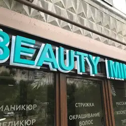 Beauty Mint — Одесса