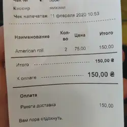 Legacy fast food — Київ