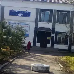 Поліклініка Віді