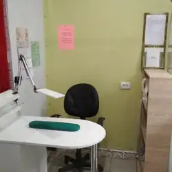 Точка Стрижки