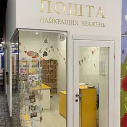 Країна професій та захоплень Франсільванія
