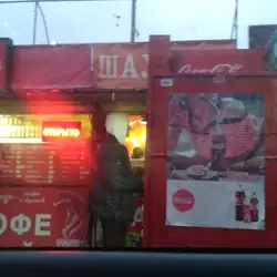 RED coffee — Київ
