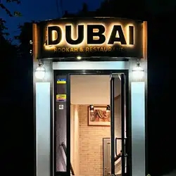 Ресторан Dubai — Дніпро