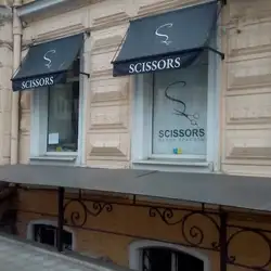 Scissors — Одеса