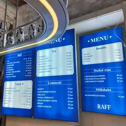 RAFF Coffe — Чернівці