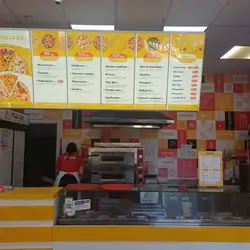 Pizza Day