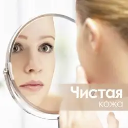 Мед СИТИ